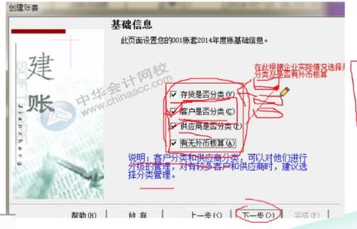 白条套出来马上到账 手把手教你白条秒到账！这些技巧和坑千万别踩