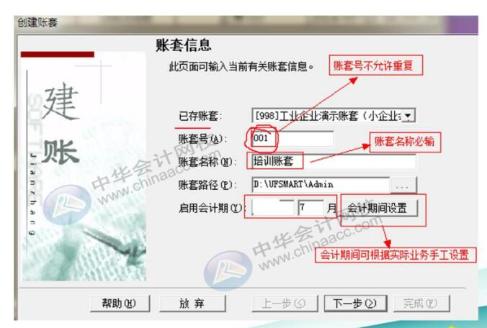 白条套出来马上到账 手把手教你白条秒到账！这些技巧和坑千万别踩