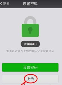 如何查聊天记录刪除還原 如何查聊天记录？删除后还能还原吗？