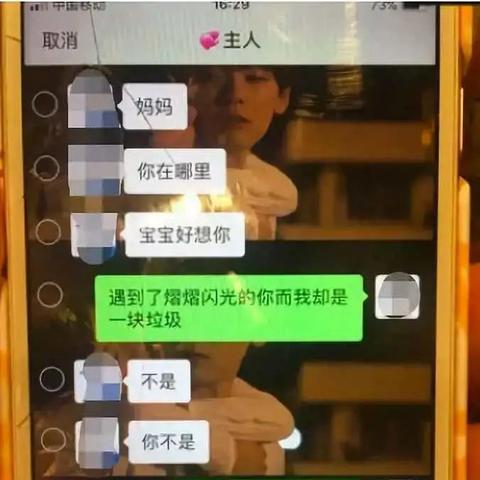 如何查找回删除聊天記录联系 手机聊天记录删除指南，如何找回并彻底清理？