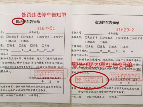物业管理处申请POS机申请函