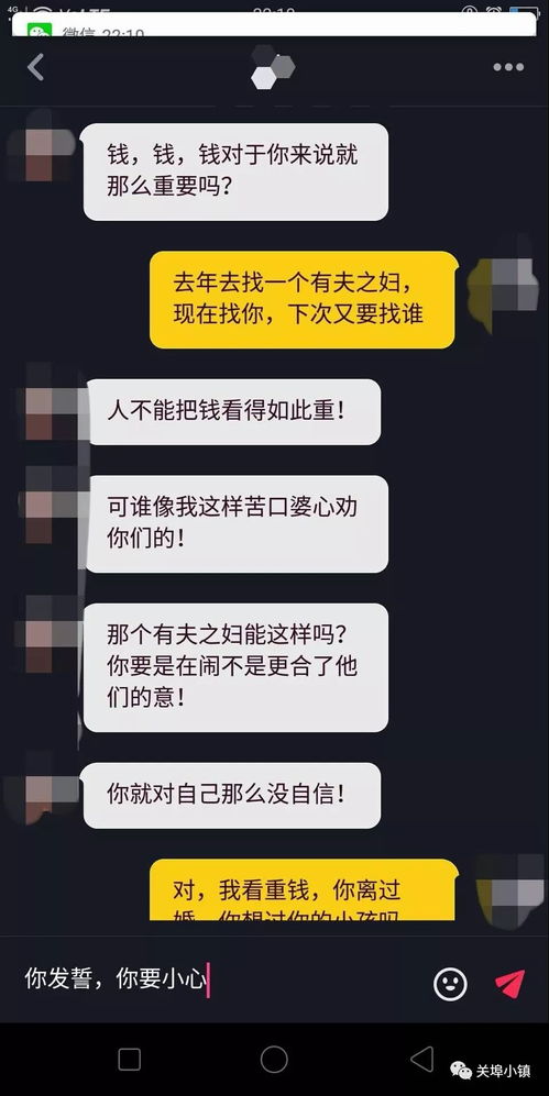 如何查老婆出轨手机短信聊天记录 如何查老婆出轨手机短信聊天记录