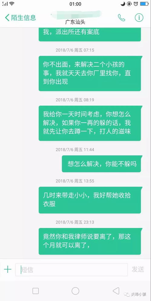 如何查老婆出轨手机短信聊天记录 如何查老婆出轨手机短信聊天记录