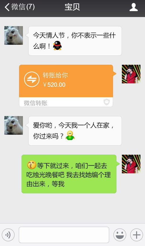 老公手机上聊天记录如何查看 关于老公手机上聊天记录的探讨与理解