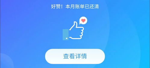 花呗哪里取现分期 花呗取现分期攻略