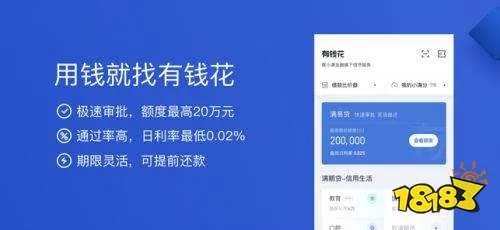 除了花呗哪里能借钱提现 除了花呗，还有哪些地方能借钱提现？
