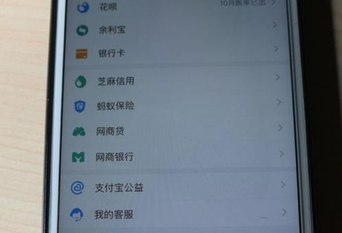 武夷山微信分付提现额度 武夷山微信分付提现全攻略，手把手教你避开手续费陷阱