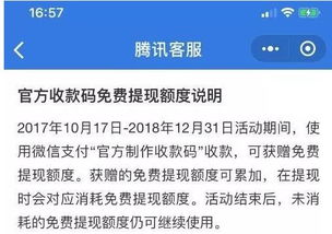 武夷山微信分付提现额度 武夷山微信分付提现全攻略，手把手教你避开手续费陷阱