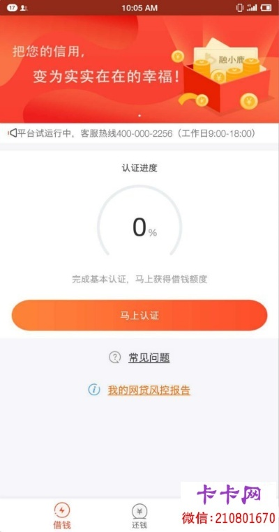 鹿优选额度提现,鹿优选额度暂不可用怎么办 鹿优选提现额度用完了？别慌！3招教你快速解决+真实案例解析