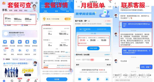 白条能在商店套出来吗吗 白条能在商店套出来吗？深度解析白条使用规则与注意事项