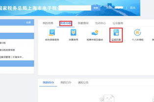 怎么查贴牌酒店记录查询 怎么查贴牌酒店记录查询？一文搞懂