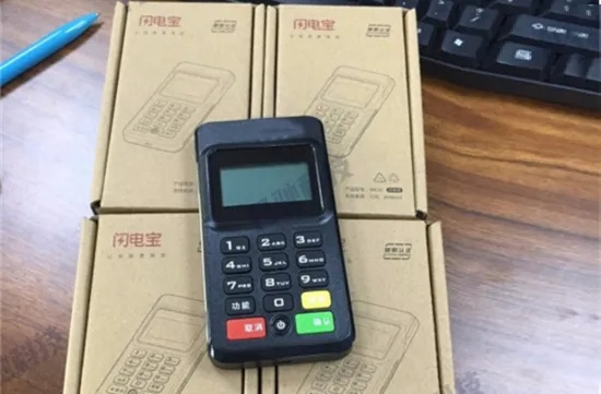 美容院申请POS机问题探讨