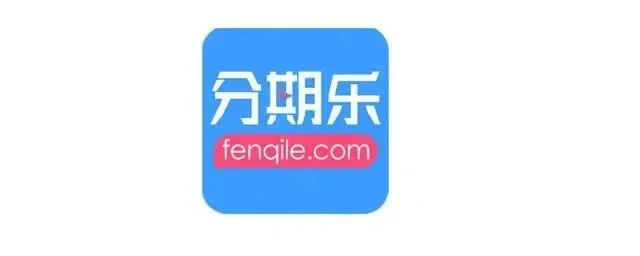 分期乐取现利息怎么 分期乐取现利息计算指南