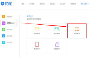 如何查询别人的陌陌聊天記录 如何查询别人的陌陌聊天记录？
