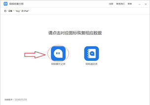 如何查询别人的陌陌聊天記录 如何查询别人的陌陌聊天记录？