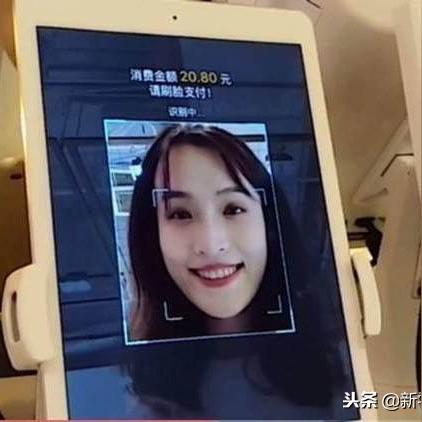 支付宝申请收款POS机指南