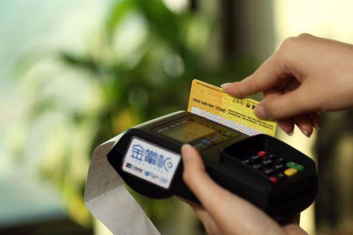 POS机免费申请官网查询网址大全