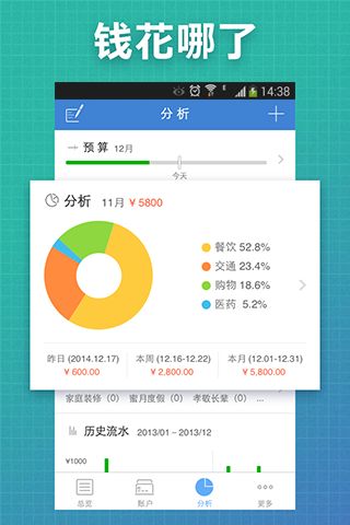 钱退到抖音月付在哪提现 轻松掌握！抖音月付如何提现到银行卡