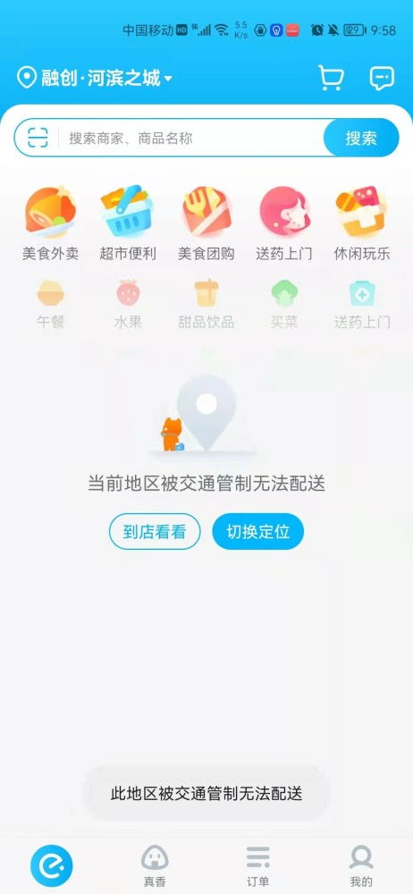 怎么实时监控别人陌陌聊天記录？别让监控成为枷锁，揭秘陌陌聊天记录监管的真相与风险