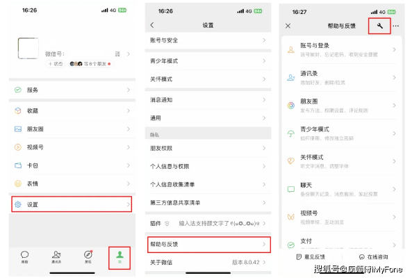 iphone4的微信聊天記录不小心删除了,怎么恢复 iPhone 4微信聊天记录丢失别慌！5种方法帮你找回，附详细操作指南