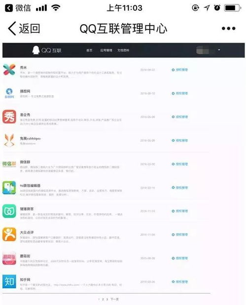怎麼在電腦上查詢別人手機QQ聊天记录 手把手教你查手机QQ聊天记录？这3种方法可能违法，看完再决定！