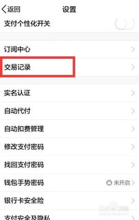 手机QQ聊天记录谁能查询 手机QQ聊天记录查询方法与注意事项