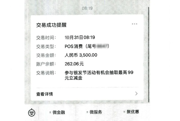 如何刪除監控別人電腦安裝手機短信聊天记录 如何安全地监控别人的电脑和手机短信聊天记录
