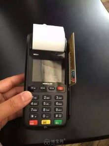如何免费申请一台POS机