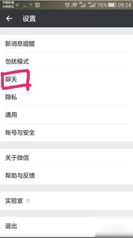 手机微信聊天記录怎么恢复 手机微信聊天记录怎么恢复？看我一一为你解答