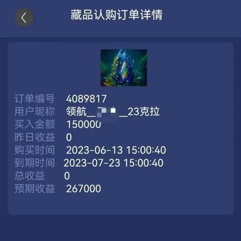 充值兑现抖音月付怎么用啊 抖音月付充值兑现全攻略，手把手教你玩转月付提现技巧