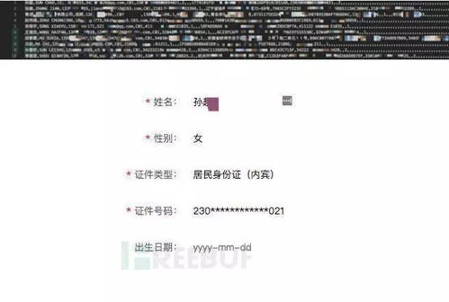 查开房信息2000万酒店数据 揭秘酒店开房信息背后的大数据