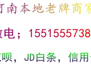 24小时京东白条提现 京东白条提现真的24小时到账？手把手教你快速提现不踩坑