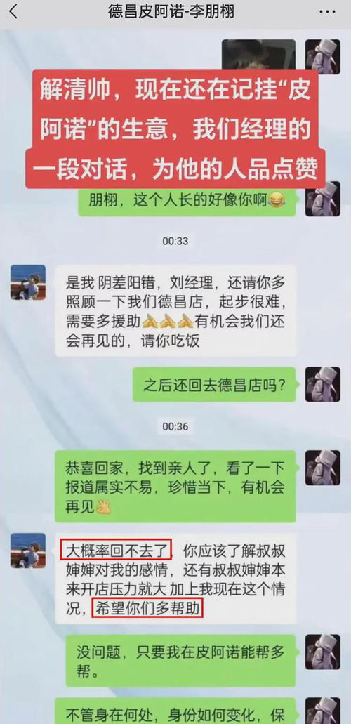 怎麼查詢別人微信聊天记录 揭秘真相？如何查询别人微信聊天记录？你需要知道的一切