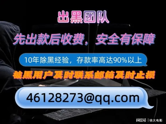 如何从黑平台上把钱追回 如何从黑平台把钱追回？实用攻略