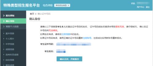别人的白条怎么样能提现 别人的白条提现总出问题？手把手教你3步搞定！