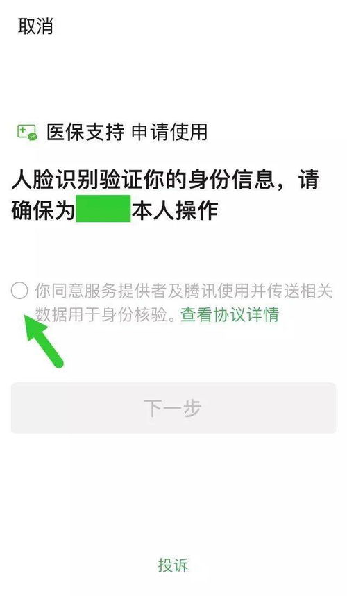 别人的白条怎么样能提现 别人的白条提现总出问题？手把手教你3步搞定！