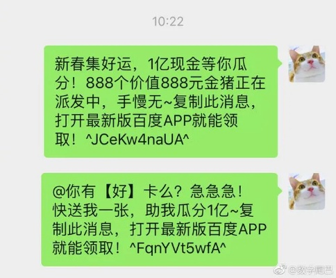 微信分付怎么套出来不被发现 微信分付套现避坑指南，这些骚操作可能让你直接封号！