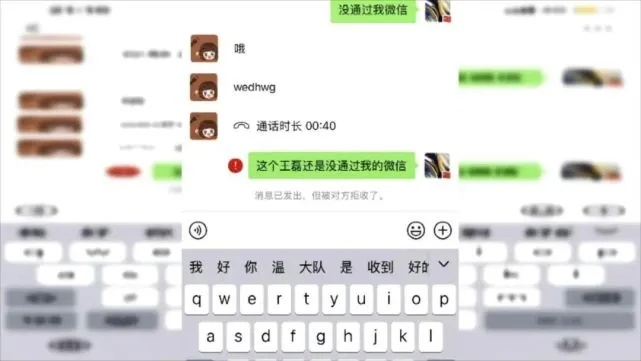 微信分付怎么套出来不被发现 微信分付套现避坑指南，这些骚操作可能让你直接封号！
