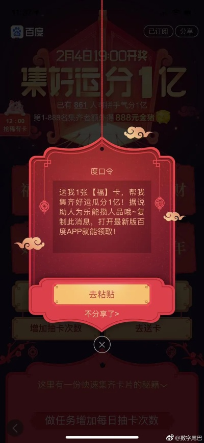 微信分付怎么套出来不被发现 微信分付套现避坑指南，这些骚操作可能让你直接封号！