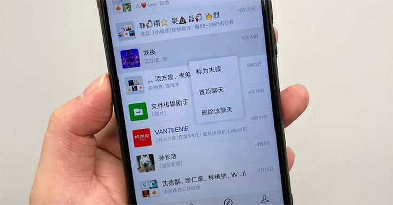 手机短信怎么删除聊天记录 手把手教你彻底删除手机短信聊天记录，不同品牌操作指南+注意事项