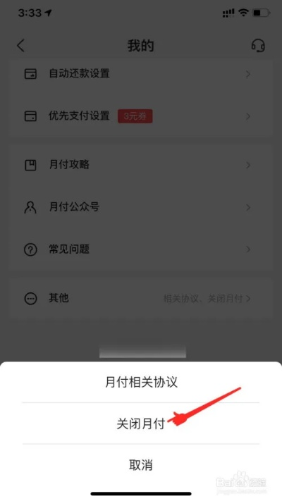 月付提现多久到账啊 月付提现到账时间全解析，手把手教你避开坑
