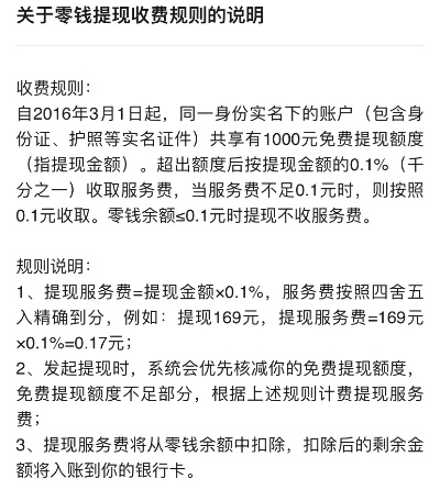 月付提现多久到账啊 月付提现到账时间全解析，手把手教你避开坑