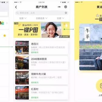 抖音月付美团提现到银行卡吗 抖音月付美团提现到银行卡全攻略，流程、限制与避坑指南