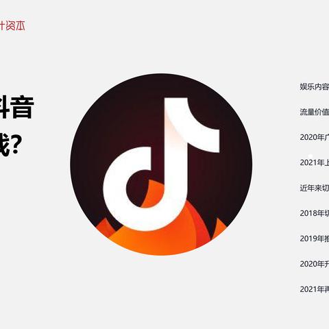 抖音月付美团提现到银行卡吗 抖音月付美团提现到银行卡全攻略，流程、限制与避坑指南