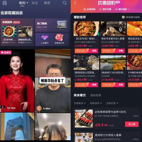 抖音月付美团提现到银行卡吗 抖音月付美团提现到银行卡全攻略，流程、限制与避坑指南