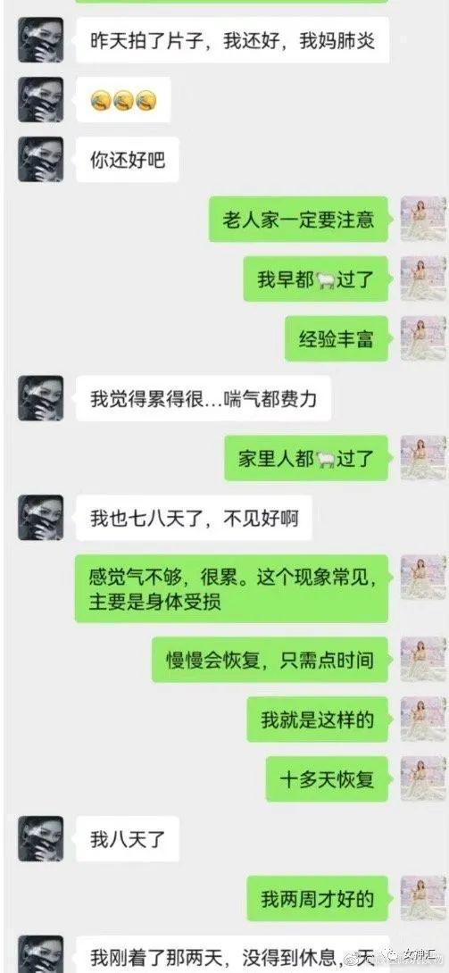 查老公的QQ聊天记录k6 查老公QQ聊天记录的真相