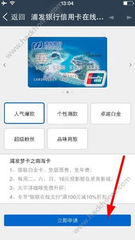 中信花呗卡这么套出来 中信花呗卡的正确使用指南，别让套现陷阱坑了你