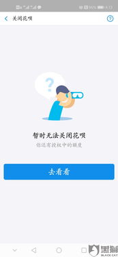 中信花呗卡这么套出来 中信花呗卡的正确使用指南，别让套现陷阱坑了你