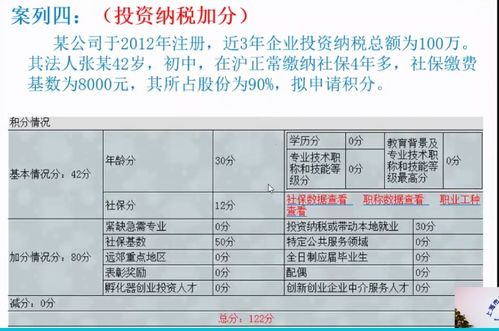 太原查酒店入住记录 太原查酒店入住记录，方法与注意事项详解