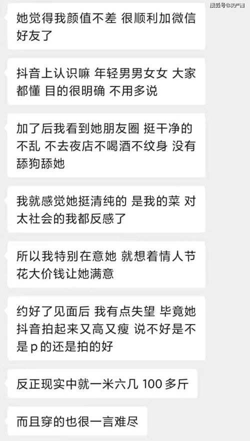 如何查酒店开房记录 手把手教你查酒店开房记录，合法途径、操作指南与注意事项